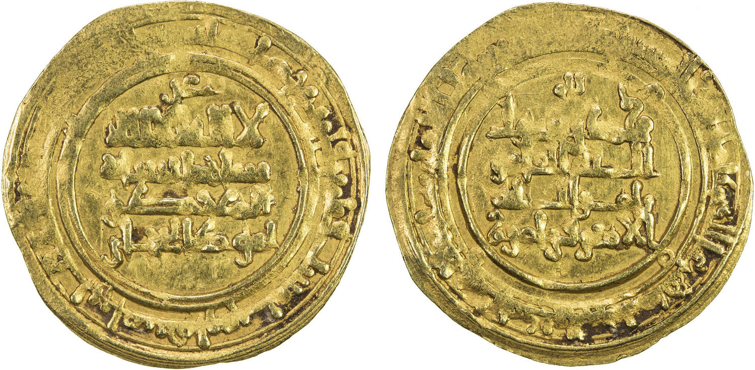 Dinar coin 45188